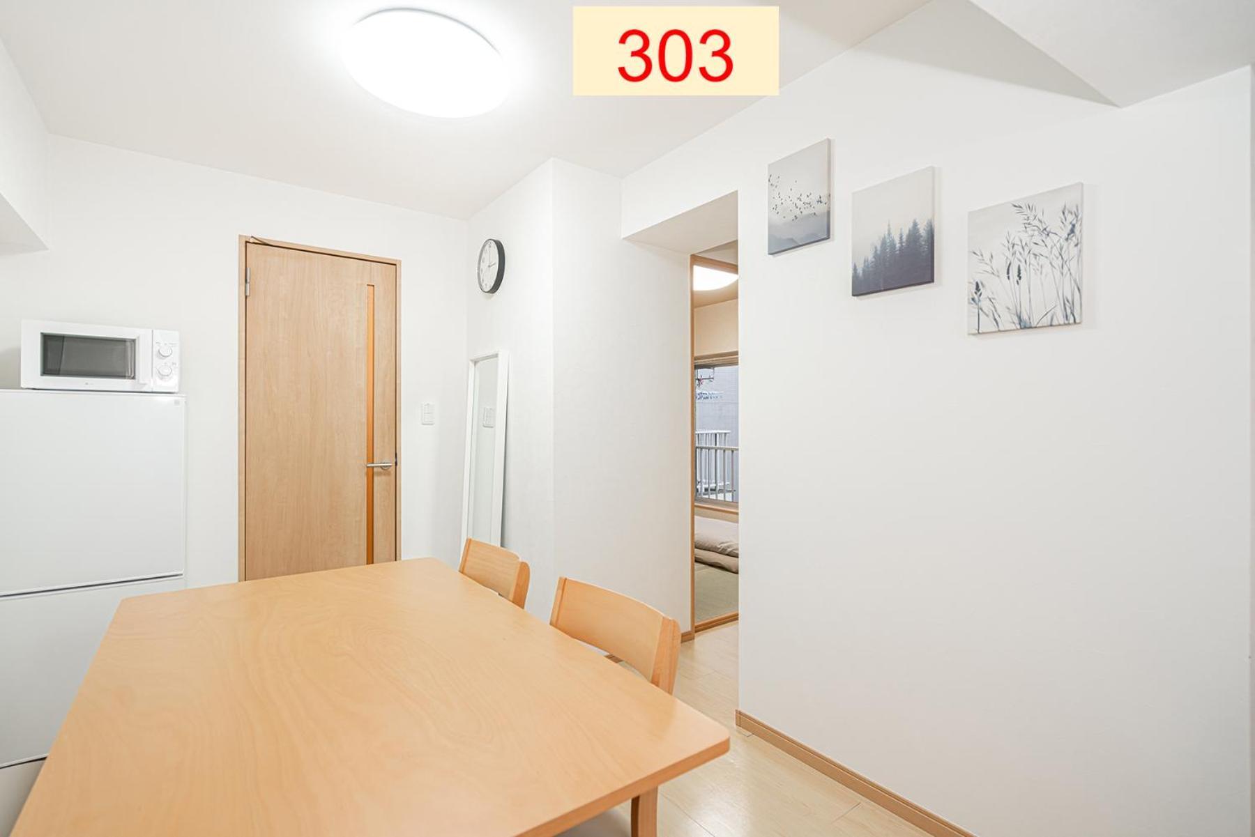Downtown Apartment/ Shibuya Station 10mins On Foot Appartamento