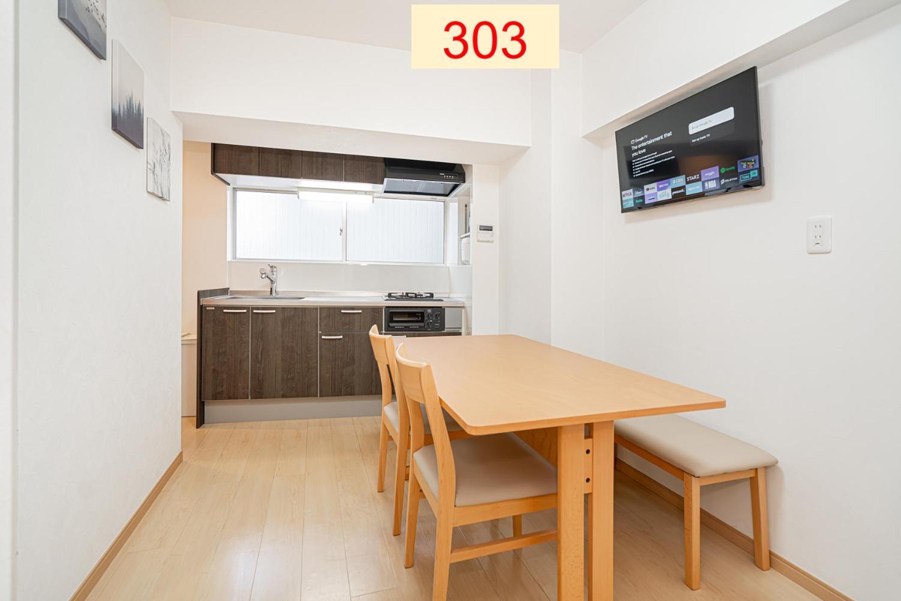Downtown Apartment/ Shibuya Station 10mins On Foot Appartement *