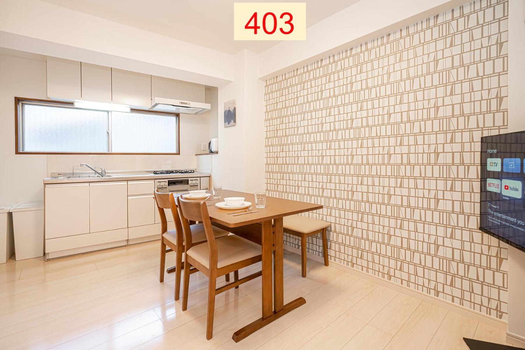Downtown Apartment/ Shibuya Station 10mins On Foot Appartement